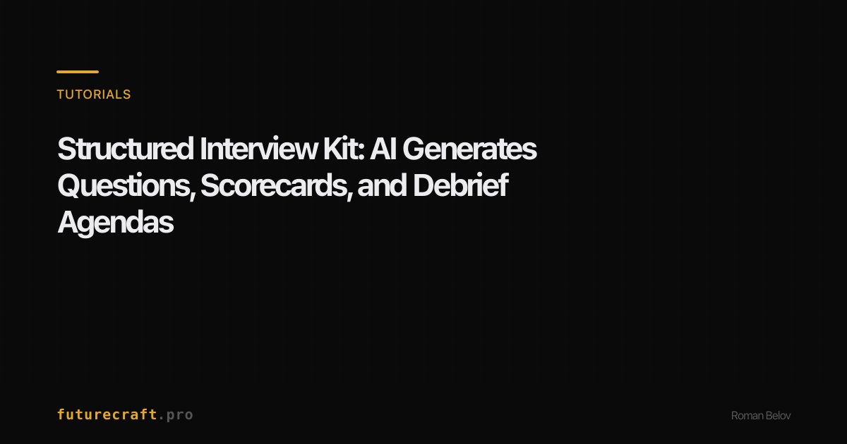 Structured Interview Kit: AI генерирует вопросы, scorecards и debrief ...